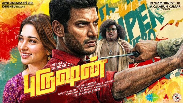 சுந்தர் சி, விஷால், ஹிப்ஹாப் தமிழா கூட்டணியில் புதிய கமர்ஷியல் எண்டர்டெயினர் – புருஷன் !
