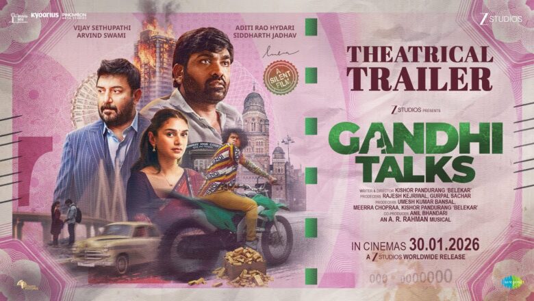**“காந்தி டாக்ஸ்” டிரெய்லர் வெளியீடு: வார்த்தைகளை விட வலிமையாக பேசும் மௌனம்**