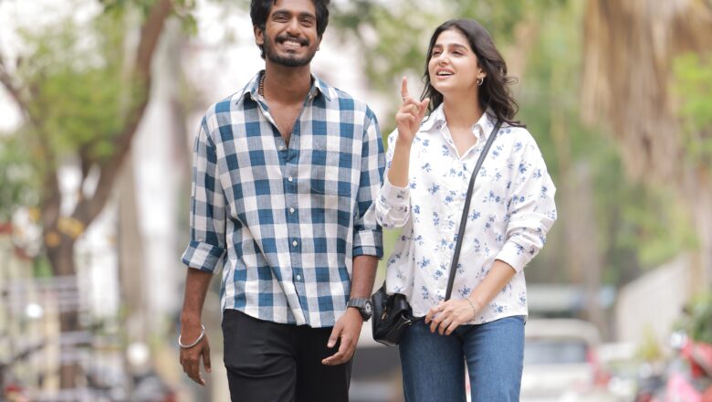 ’வித் லவ்’ (With Love)-திரைவிமர்சனம்