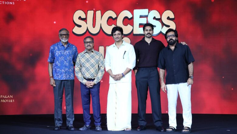 *தயாரிப்பாளர் கண்ணன் ரவி தயாரிப்பில் ஜீவா நடித்த ‘தலைவர் தம்பி தலைமையில்’ படத்தின் வெற்றி விழா*