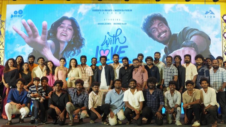 அபிஷன் ஜீவிந்த் மற்றும் அனஸ்வரா ராஜன் நடிப்பில் உருவாகியுள்ள, “வித் லவ் ( With Love )” திரைப்பட முன் வெளியீட்டு விழா !!*