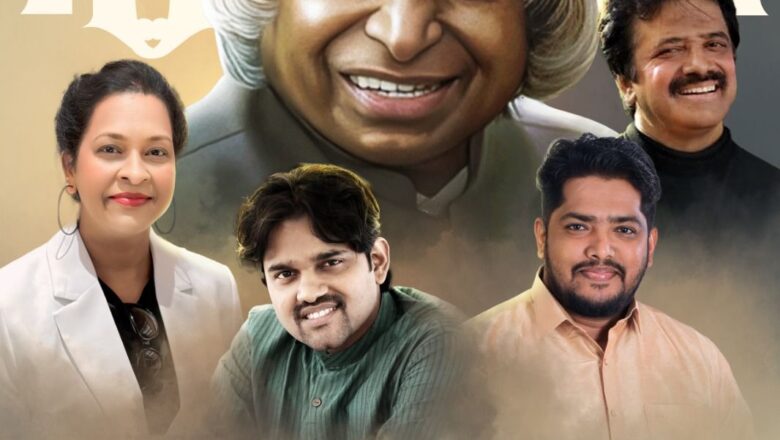 *காதலர் தினத்தில் கலாம் கனவுகளுக்கு இசை மரியாதை…* உலகெங்கும் ஒலிக்கத் தயாராகும் உன்னத ஊக்கப்பாடல்!*
