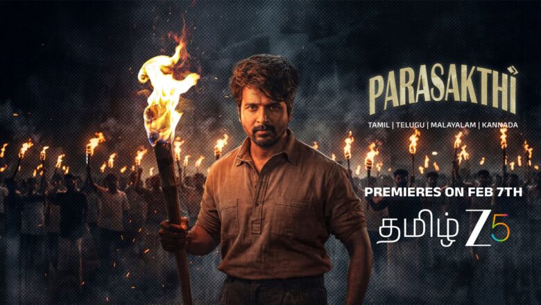 *ZEE5 தளத்தில், பிளாக்பஸ்டர் பொலிடிகல் டிராமா ‘பராசக்தி’ வரும் பிப்ரவரி 7 முதல் டிஜிட்டல் பிரீமியராகிறது !!*