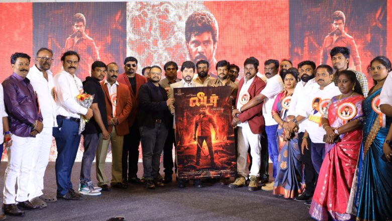 *பத்திரிகையாளர்கள் மற்றும் ரசிகர்கள் முன்னிலையில் வெளியிடப்பட்ட லெஜெண்ட் சரவணனின் ‘லீடர்’ படத்தின் டைட்டில் & கிளிம்ப்ஸ்*