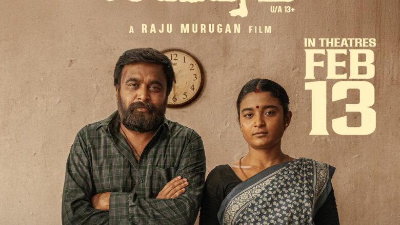 சூர்யாவின் 2டி என்டர்டெயின்மென்ட் வழங்கும் “மை லார்ட்”