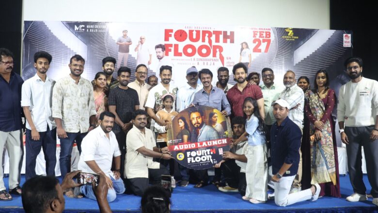 “4த் ஃப்ளோர்” திரைப்பட இசை வெளியீட்டு விழா !!