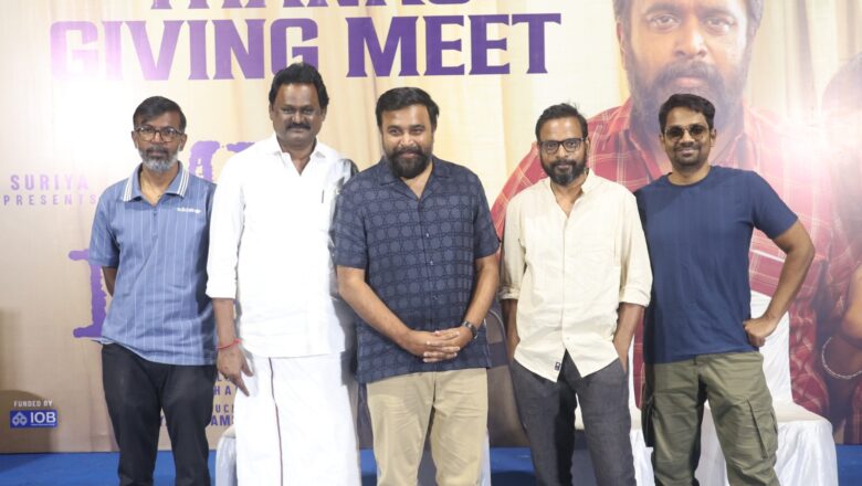 *“மை லார்ட்” பட நன்றி அறிவிப்பு விழா !*