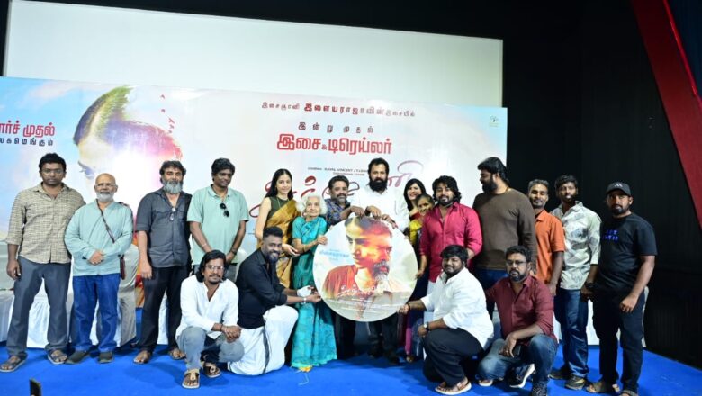 ‘அந்தோனி’திரைப்படத்தின் பாடல்கள் மற்றும் ட்ரெய்லர் வெளியீட்டு விழா