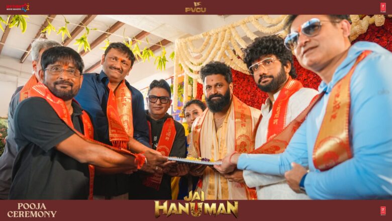 ’ஜெய் ஹனுமான்’ திரைப்படம், ஹனுமான் பிறந்த இடமான ஹம்பி அஞ்சனாத்ரியில் பாரம்பரிய பூஜையுடன் பிரம்மாண்டமாக துவங்கியது!