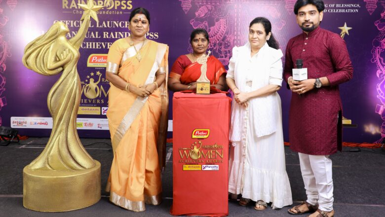 ரெயின்ட்ராப்ஸ் சமூக அமைப்பு நடத்திய சமத்துவ இப்தார் நிகழ்ச்சியில் 13-ஆம் ஆண்டு சாதனைப் பெண்கள் விருது வழங்கும் நிகழ்ச்சிக்கான முக்கிய அறிவிப்புகள் வெளியிடப்பட்டது.
