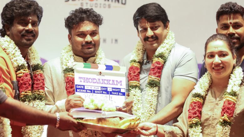 “தொடக்கம்” திரைப்படம் சிறப்புபூஜையுடன் தொடக்கம்!