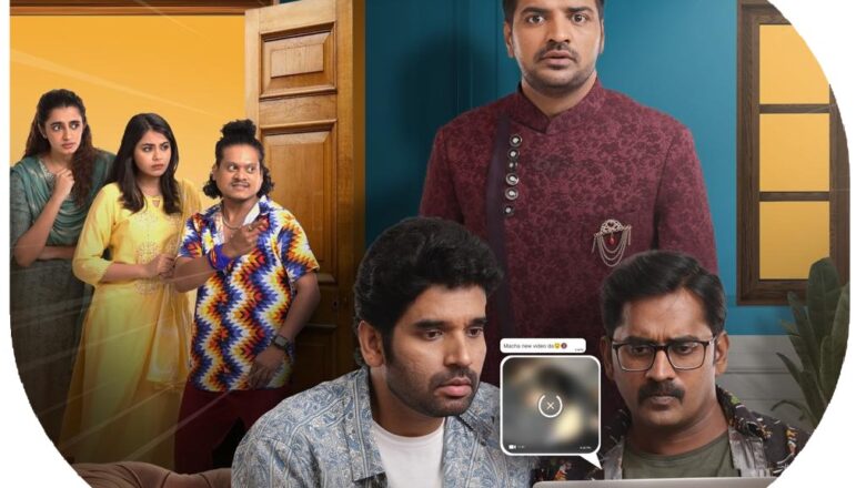 ‘முஸ்தபா முஸ்தபா’.-திரை விமர்சனம்