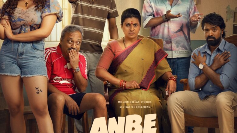 ‘ஜமா’ புகழ் பாரி இளவழகன் – ரம்யா ரங்கநாதன் நடிக்கும் ‘அன்பே டயானா’ டைட்டில் டீசர் வெளியீடு