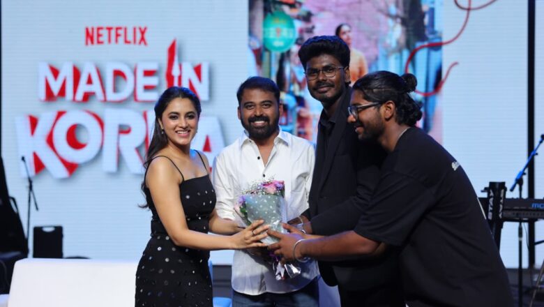 *நடிகை பிரியங்கா மோகன் மற்றும் நெட்ஃபிலிக்ஸின் ’மேட் இன் கொரியா’ குழுவினர் எம்சிசி கல்லூரி மாணவர்களுடன் கொரியன்  வார்த்தை விளையாட்டை (Korean Word Game) கலகலப்பாக விளையாடினர்!*