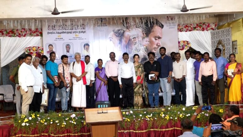 ‘சல்லியர்கள்’ படக்குழுவினருக்கு பாராட்டு விழா நடத்திய சகாயம் ஐஏஎஸ்