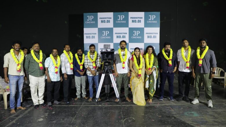 *ஜே பி சினிமாஸ் நிறுவனம் தயாரிக்கும் புரொடக்ஷன் நம்பர் 1′ படத்தின் தொடக்க விழா*