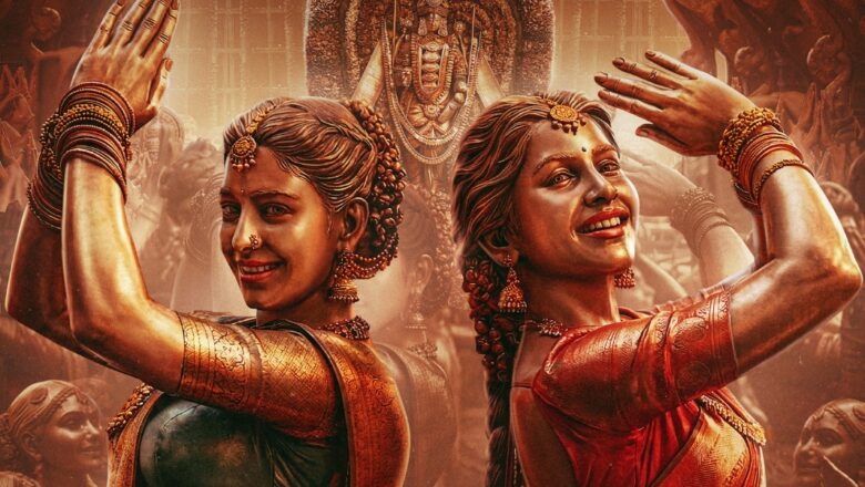 *’நாகபந்தம்’ படத்தின் ஆன்மீக கீதமான ( Spiritual Anthem) ‘நமோ ரே ‘ ( NAMO Re) வெளியீடு*