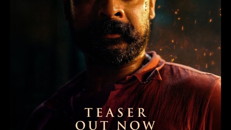 *டொவினோ தாமஸ் நடிப்பில் டிஜோ ஜோஸ் ஆண்டனி இயக்கத்தில் உருவான ‘பள்ளிச்சட்டம்பி’ படத்தின் டீசர் வெளியீடு*