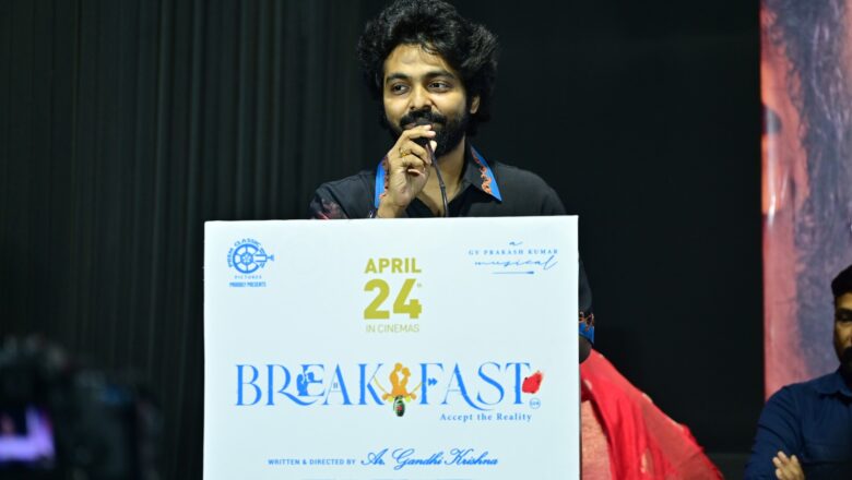 *“காந்தி கிருஷ்ணாவின் படங்கள் நாவலை படிப்பது போன்ற அனுபவத்தை பெரிய திரையில் தரும்… ‘பிரேக்ஃபாஸ்ட்’ திரைப்படம் அதுபோன்ற ஒரு பயணம்” – ஜி.வி. பிரகாஷ் குமார்!*