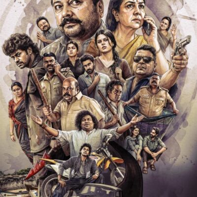*இயக்குநர் பாண்டிராஜ் இயக்கத்தில், திரில்லர் காமெடி டிராமா “பரிமளா & கோ” பட ஃபர்ஸ்ட் லுக் வெளியானது !!*
