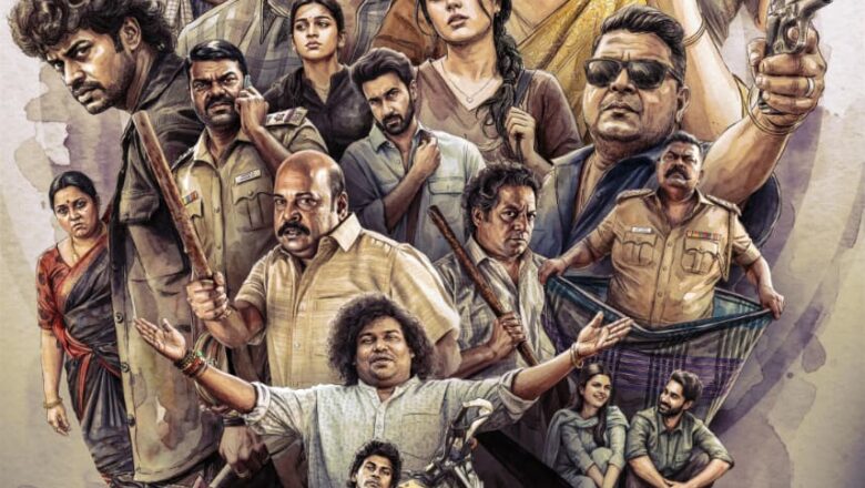 *இயக்குநர் பாண்டிராஜ் இயக்கத்தில், திரில்லர் காமெடி டிராமா “பரிமளா & கோ” பட ஃபர்ஸ்ட் லுக் வெளியானது !!*