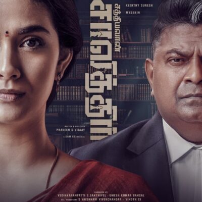 கீர்த்தி சுரேஷ் மற்றும் மிஷ்கின் “சத்தியவான் சாவித்திரி” ஃபர்ஸ்ட் லுக் !!*