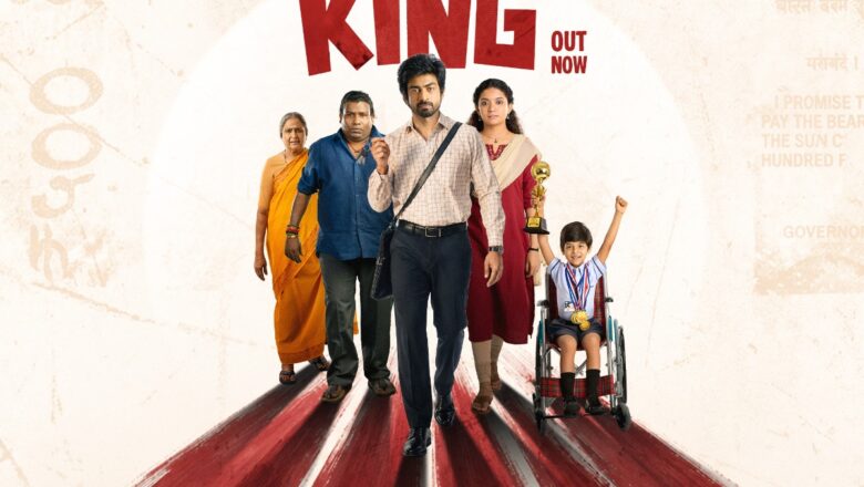 *“கான் சிட்டி” இரண்டாவது சிங்கிள் வெளியீடு…, மாஸாக கவரும் “நான் தான் கிங்கு” பாடல்!*