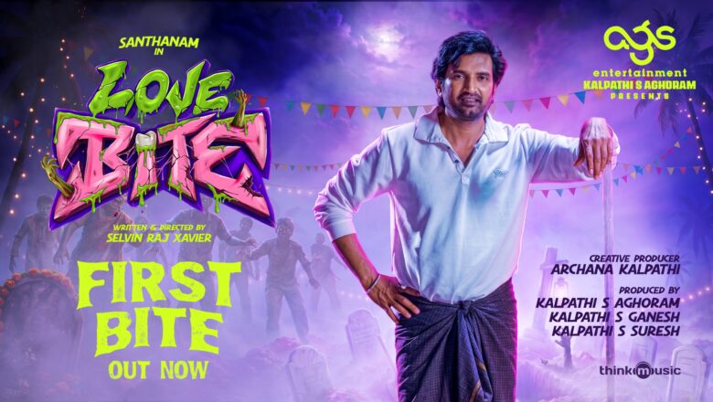 நகைச்சுவை நிரம்பிய சர்வைவல் திரில்லர் ஆக உருவாகும் ‘லவ் பைட், பெரும் வரவேற்பு பெரும் ப்ரோமோ’