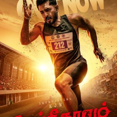 *பாராட்டுக்களைக் குவிக்கும் ‘அங்கீகாரம்’ பட டிரெய்லர் !!*