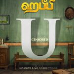 *திரையரங்குகளில் குடும்பங்கள் பார்த்து ரசிக்க இருக்கும் மீரா கதிரவனின் ‘ஹபீபி’ திரைப்படத்திற்கு ‘யூ’ சான்றிதழ் வழங்கப்பட்டுள்ளது!*