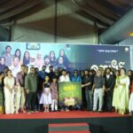 ’ஹபீபி’ திரைப்படத்தின் இசை வெளியீட்டு விழா!