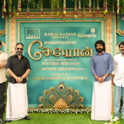 ஒரு மகத்தான பயணத்தின் தொடக்கம்…   