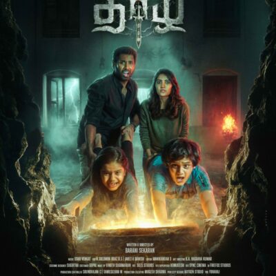 *கேன்ஸ் திரைவிழாவில் மிரட்டிய “தாழ் திறவா” – திகில் கிளப்பும் ஃபர்ஸ்ட் லுக் போஸ்டர்கள் வெளியீடு*