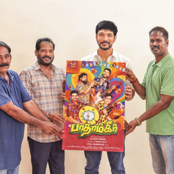 *முன்னணி நடிகர் கௌதம் கார்த்திக் வெளியிட்ட ‘பாதாம்கீர்’ படத்தின் ஃபர்ஸ்ட் லுக் மற்றும் டைட்டில் போஸ்டர் !!*