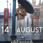 *சூர்யாவின் ‘விஸ்வநாத் & சன்ஸ்’ ஆகஸ்ட் 14ஆம் தேதி உலகம் முழுவதும் பிரம்மாண்டமாக வெளியாகிறது !!*