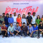 *KPY பாலாவின் அடுத்த படம் ‘ரீமேட்ச்’ (REMATCH) பூஜையுடன் தொடக்கம்*