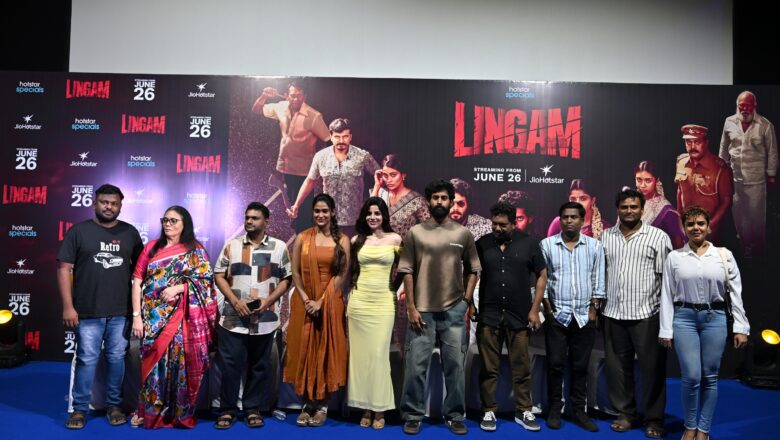 லிங்கம்- வெப் சீரிஸ்-ன் பத்திரிகையாளர் சந்திப்பு