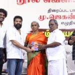 *பாடலாசிரியரும் நடிகருமான ஜெகன் கவிராஜ் எழுதிய “ஈரம் காயாத கதைகள்” புத்தக வெளியீட்டுவிழா*