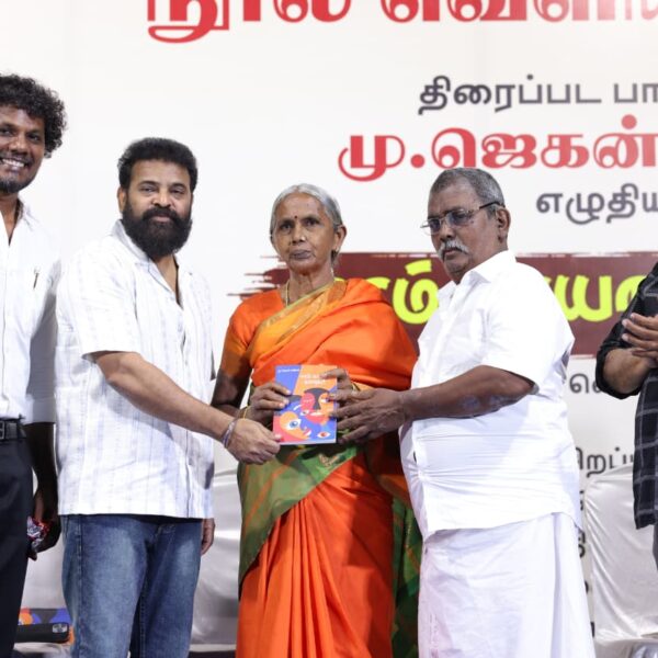 *பாடலாசிரியரும் நடிகருமான ஜெகன் கவிராஜ் எழுதிய “ஈரம் காயாத கதைகள்” புத்தக வெளியீட்டுவிழா*