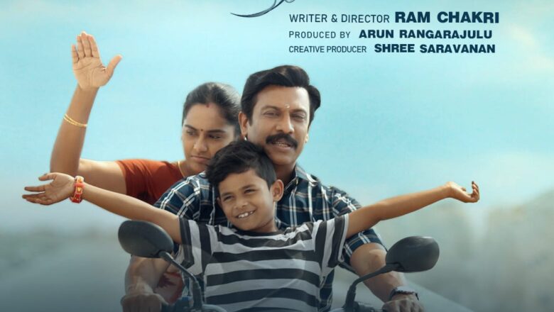 ‘கார்மேனி செல்வம்’ திரைப்படம் ஜூன் 3 அன்று அமேசான் பிரைம் ஓடிடி தளத்தில் வெளியாகிறது*
