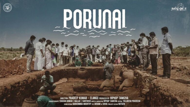 ஹிப்ஹாப் தமிழா தயாரிப்பில் உருவான “பொருநை” ஆவணப்படம் துருக்கியில் நடைபெறும் சர்வதேச திரைப்பட விழாவில் திரையிட தேர்வு!