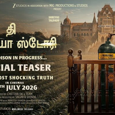 *காஜல் அகர்வால் மற்றும்  ஷ்ரேயாஸ் தல்படே   நடிக்கும் ‘தி இந்தியா ஸ்டோரி’ ஜூலை 24ஆம் தேதி வெளியாகிறது!*