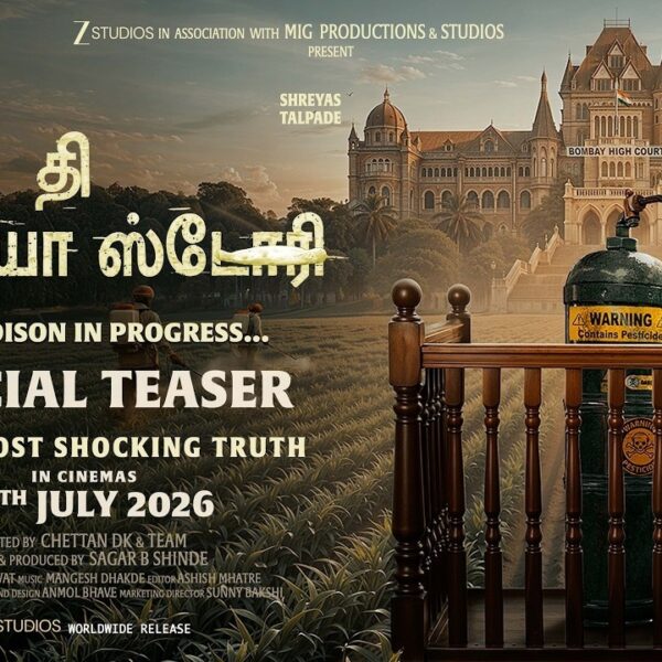 *காஜல் அகர்வால் மற்றும்  ஷ்ரேயாஸ் தல்படே   நடிக்கும் ‘தி இந்தியா ஸ்டோரி’ ஜூலை 24ஆம் தேதி வெளியாகிறது!*