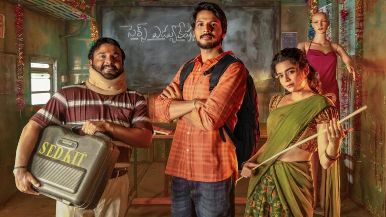 ஜூலை 2 முதல் ‘சூப்பர் சுப்பு’ நெட்ஃப்ளிக்ஸில் ஸ்ட்ரீமிங் ஆகிறது.