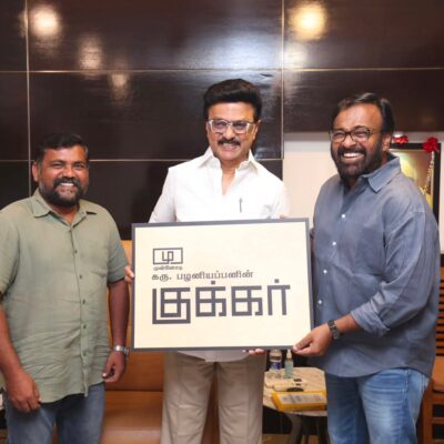 *திரைப்பட இயக்குநர், கரு. பழனியப்பன் அவர்கள் இயக்கும் புதிய திரைப்படமான “குக்கர்” படத்தின் தலைப்பைக் திராவிட முன்னேற்றக் கழகத் தலைவர் திரு. மு.க.ஸ்டாலின் அவர்கள் இன்று வெளியிட்டார்.*