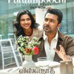 *“விஸ்வநாத் & சன்ஸ்” முதல் சிங்கிள் “பட்டாம்பூச்சி” இசை ரசிகர்களிடம் பெரும் வரவேற்பைப் பெற்று வருகிறது !*