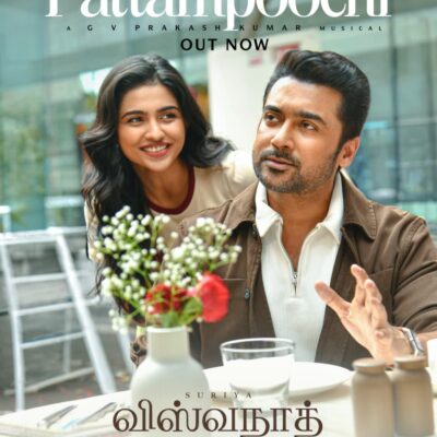 *“விஸ்வநாத் & சன்ஸ்” முதல் சிங்கிள் “பட்டாம்பூச்சி” இசை ரசிகர்களிடம் பெரும் வரவேற்பைப் பெற்று வருகிறது !*