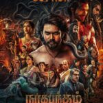 *அபிஷேக் நாமாவின் ‘நாகபந்தம்- (Nagabhandham) ‘ திரைப்படம் ஜூலை 3ஆம் தேதி பிரம்மாண்டமாக வெளியாகிறது*