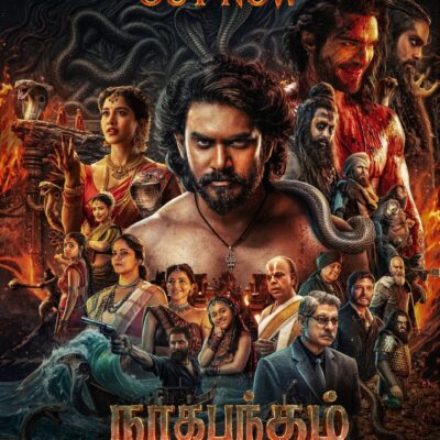 *அபிஷேக் நாமாவின் ‘நாகபந்தம்- (Nagabhandham) ‘ திரைப்படம் ஜூலை 3ஆம் தேதி பிரம்மாண்டமாக வெளியாகிறது*