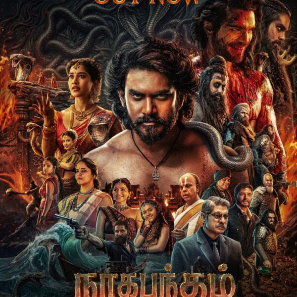 *அபிஷேக் நாமாவின் ‘நாகபந்தம்- (Nagabhandham) ‘ திரைப்படம் ஜூலை 3ஆம் தேதி பிரம்மாண்டமாக வெளியாகிறது*